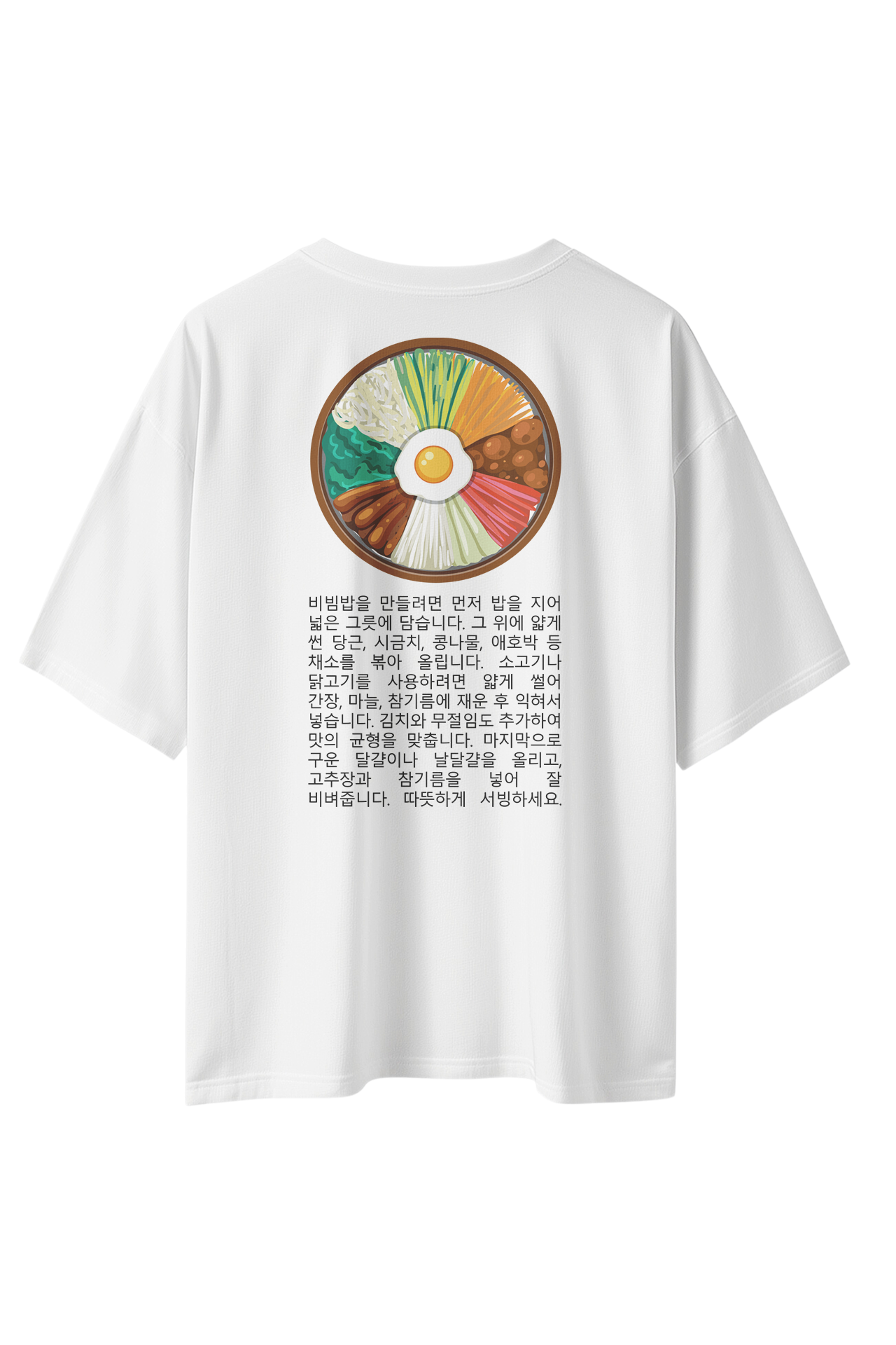 Bibimbap - Oversize Tee