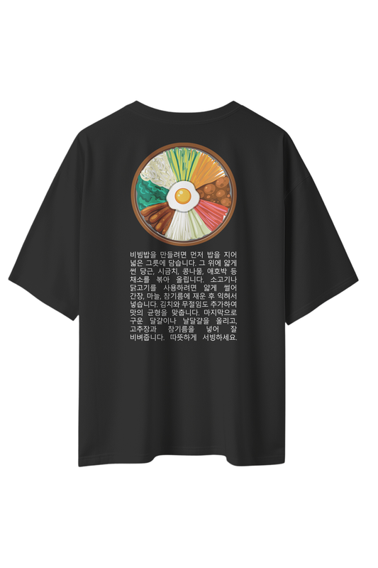 Bibimbap - Oversize Tee